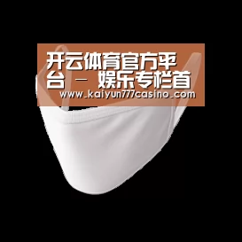 活性炭一次性口罩