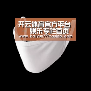 活性炭一次性口罩