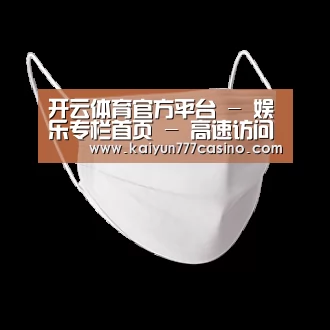 活性炭一次性口罩