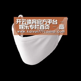 活性炭一次性口罩