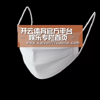活性炭一次性口罩
