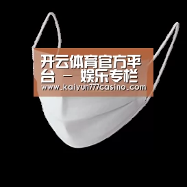 活性炭一次性口罩