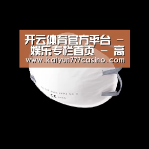 活性炭一次性口罩