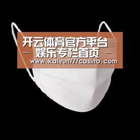 活性炭一次性口罩