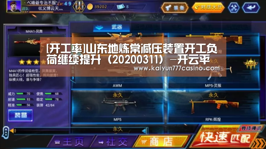 开云体育