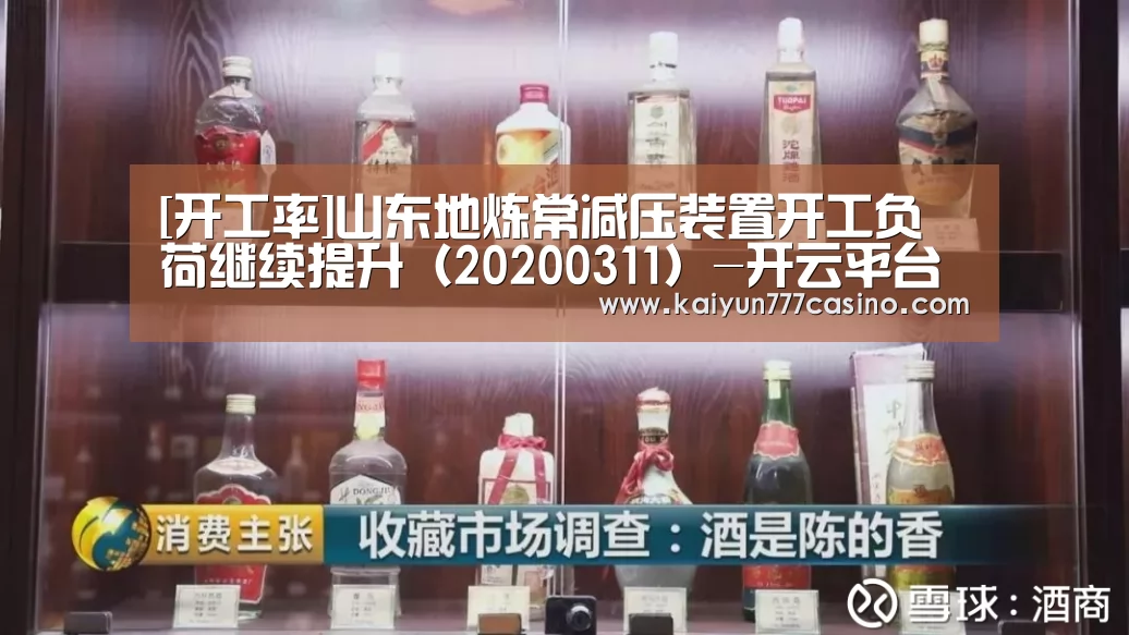 开云体育