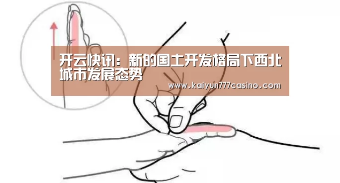 开云平台