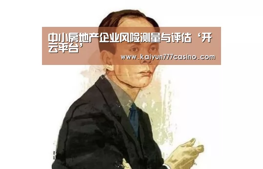 开云体育