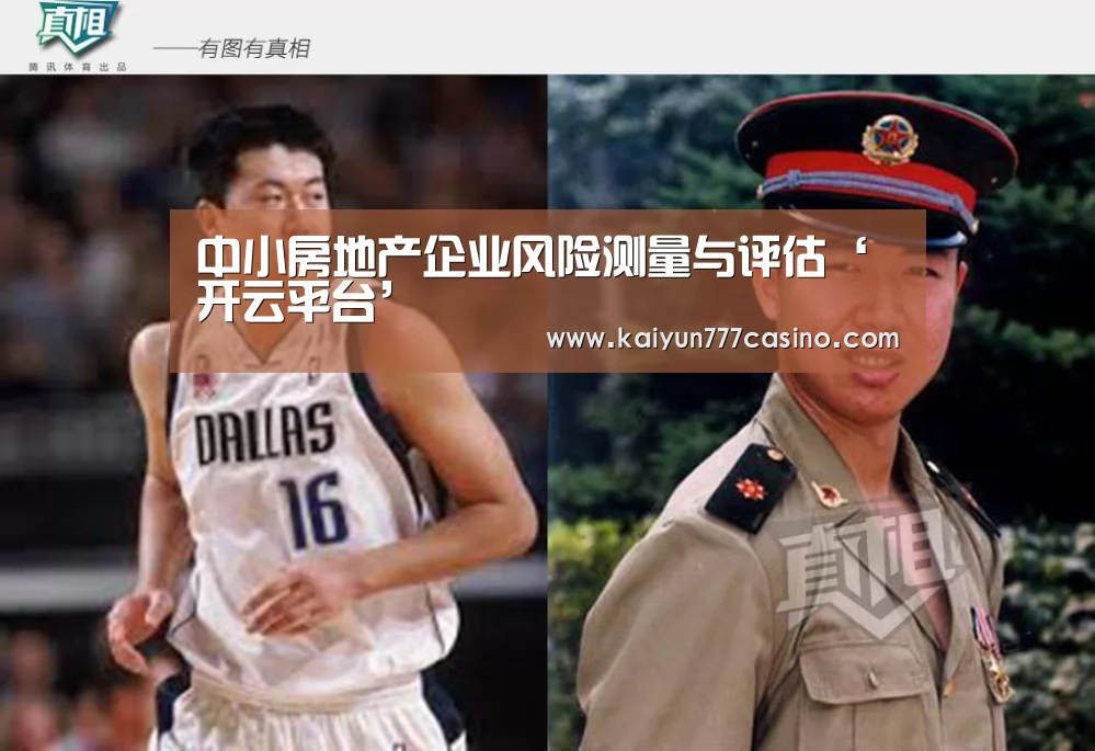 开云体育