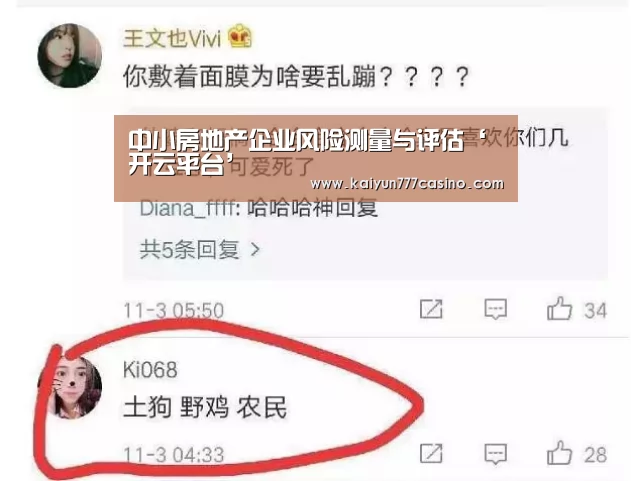 开云平台