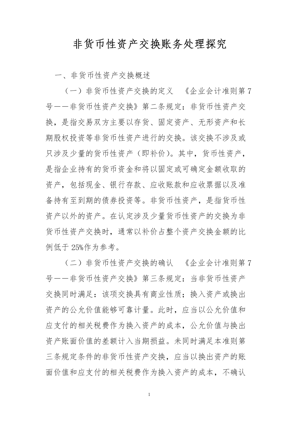 开云平台