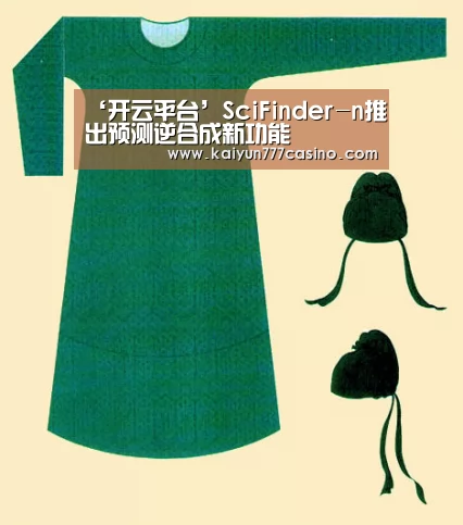 ‘开云平台’SciFinder-n推出预测逆合成新功能(图4) 开云直播