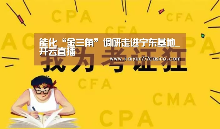 开云体育