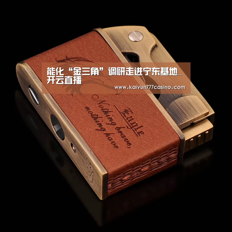 开云快讯
