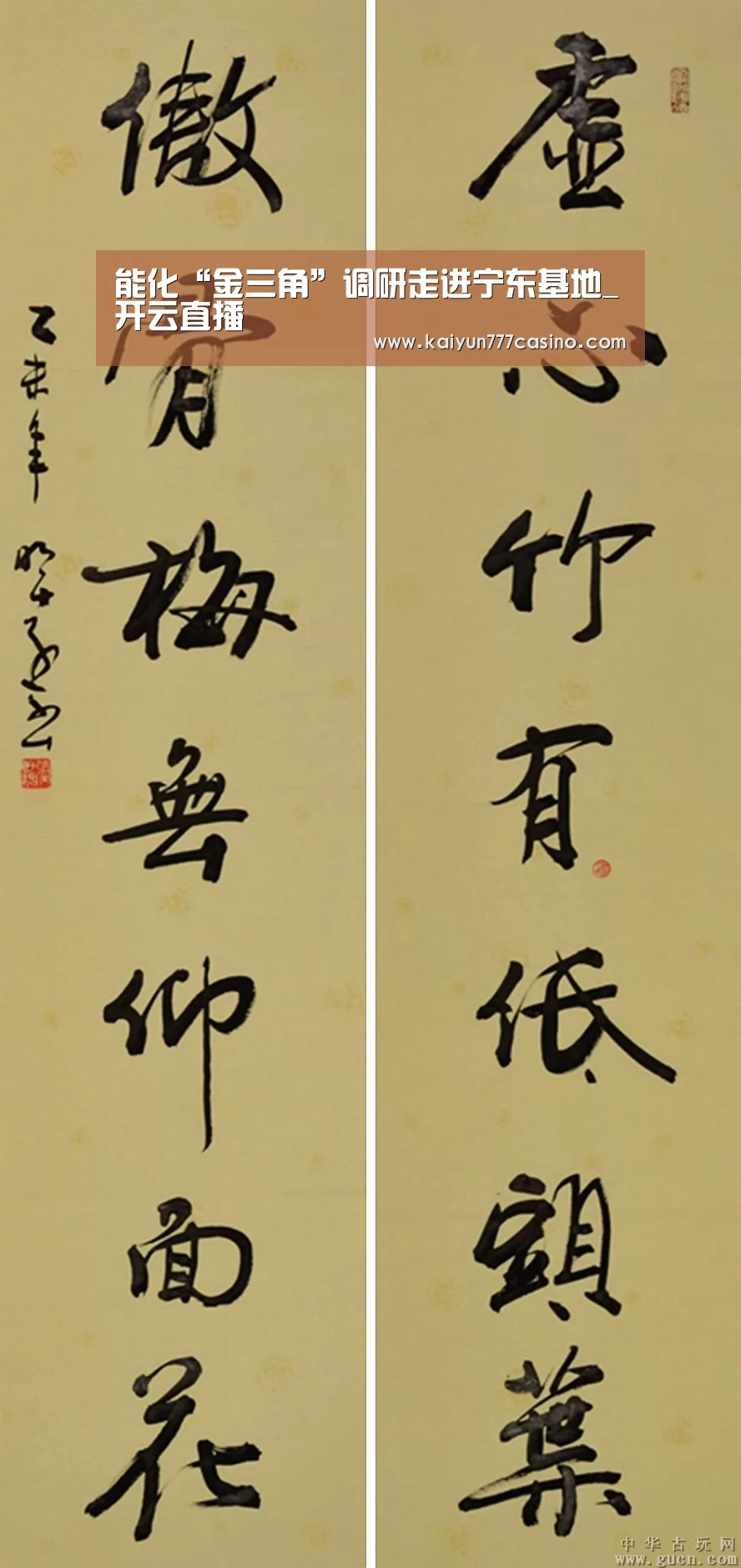 开云平台