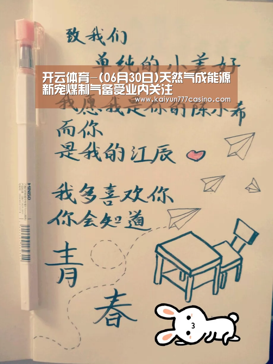 开云直播