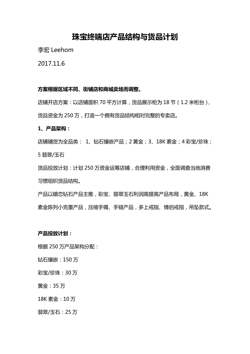 开云快讯