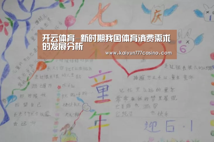 开云直播