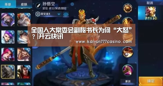 开云平台