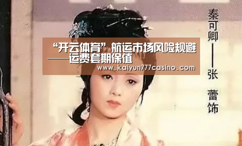 开云体育