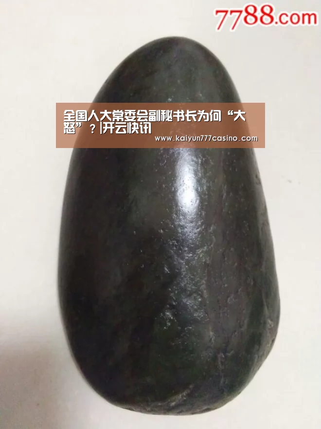 开云体育