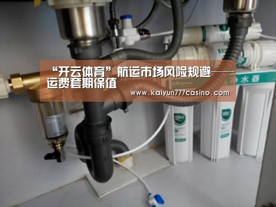 开云直播