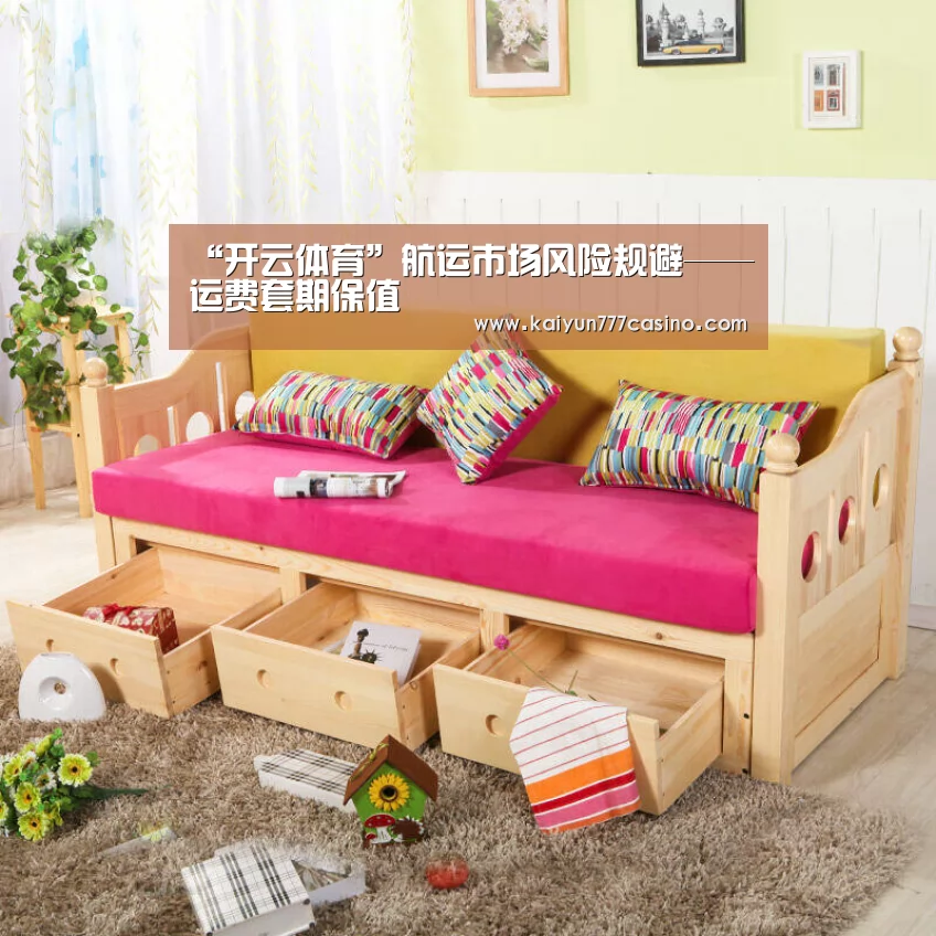开云直播