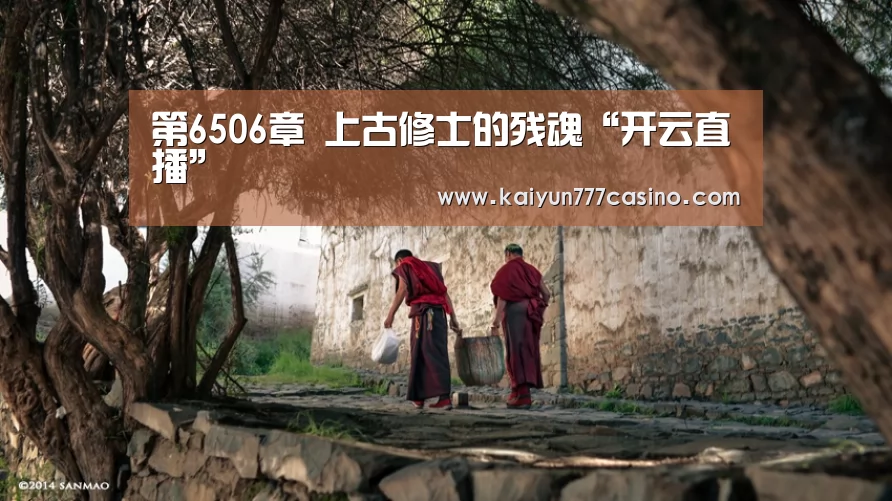 开云直播