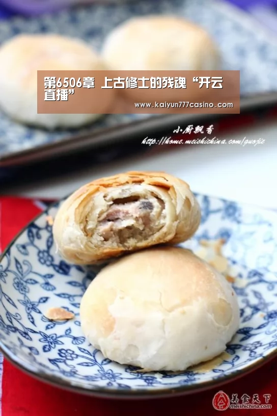 开云平台