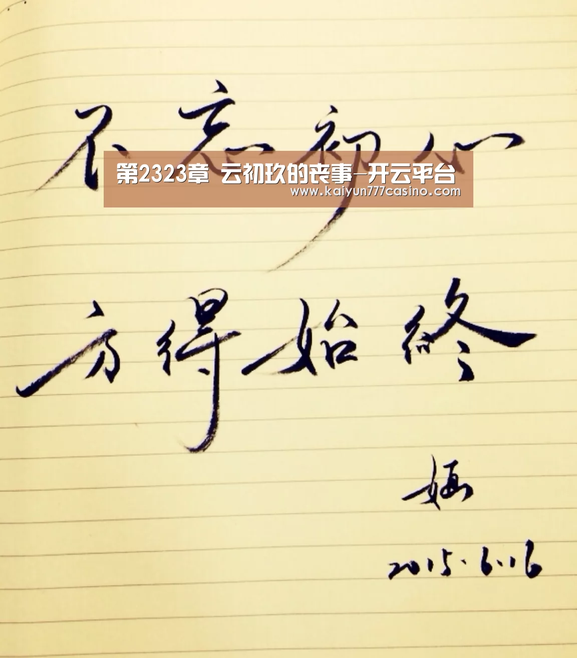 开云体育