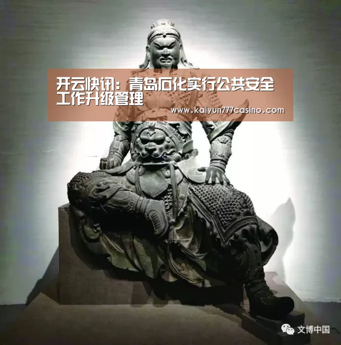 开云直播