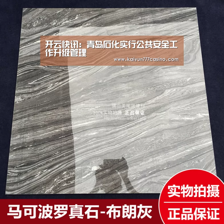开云直播