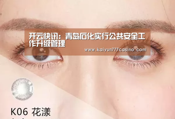 开云平台