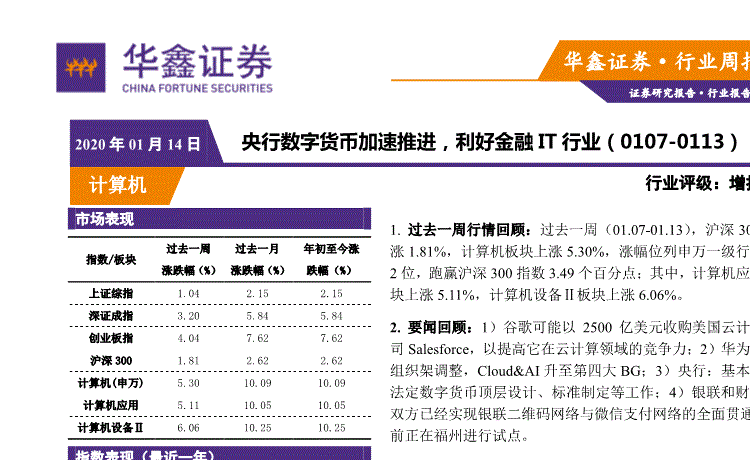 联合国纪念“终结侵害记者的犯罪不受惩罚现象国际日”-开云体育(图3) 开云快讯