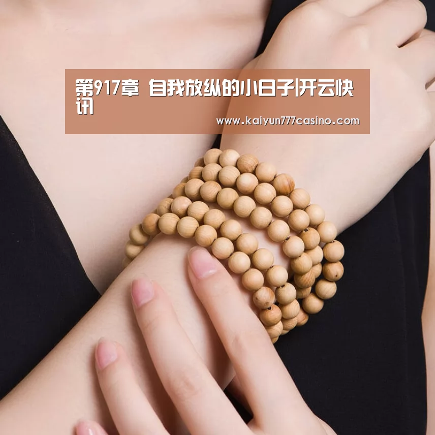 开云平台