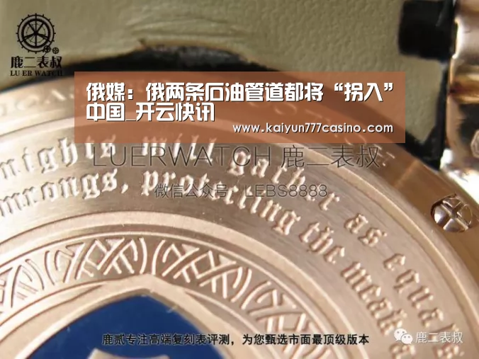 开云体育