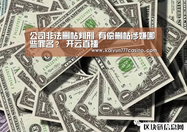 开云体育