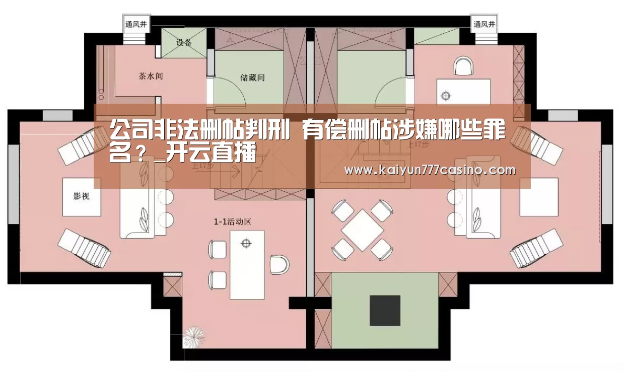 开云快讯