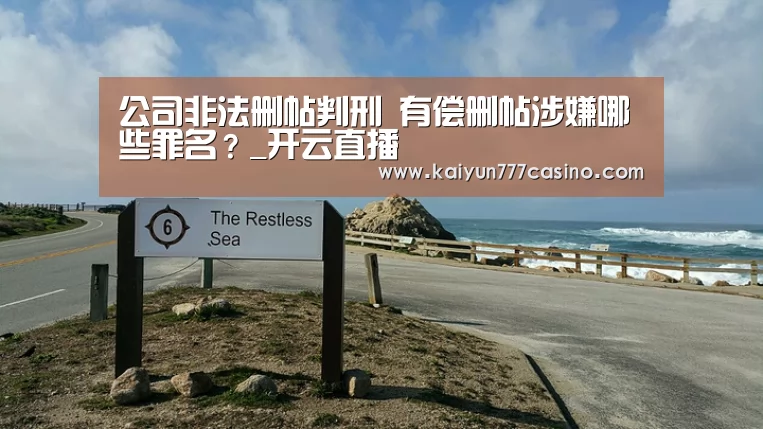 开云体育