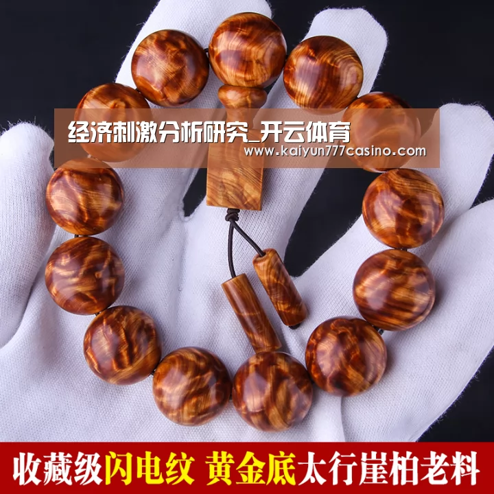 开云体育