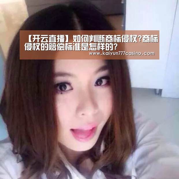 开云平台