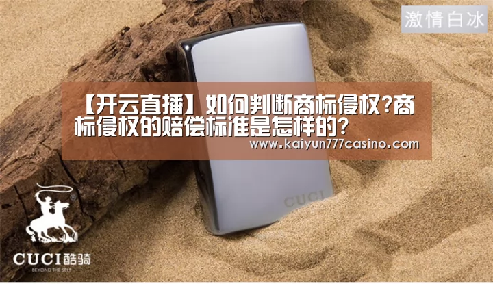 开云体育