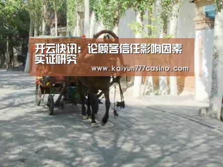 开云直播