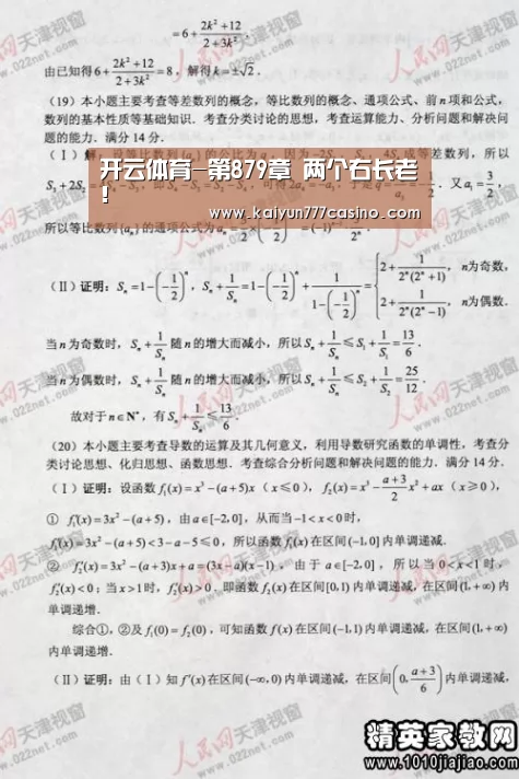 开云平台