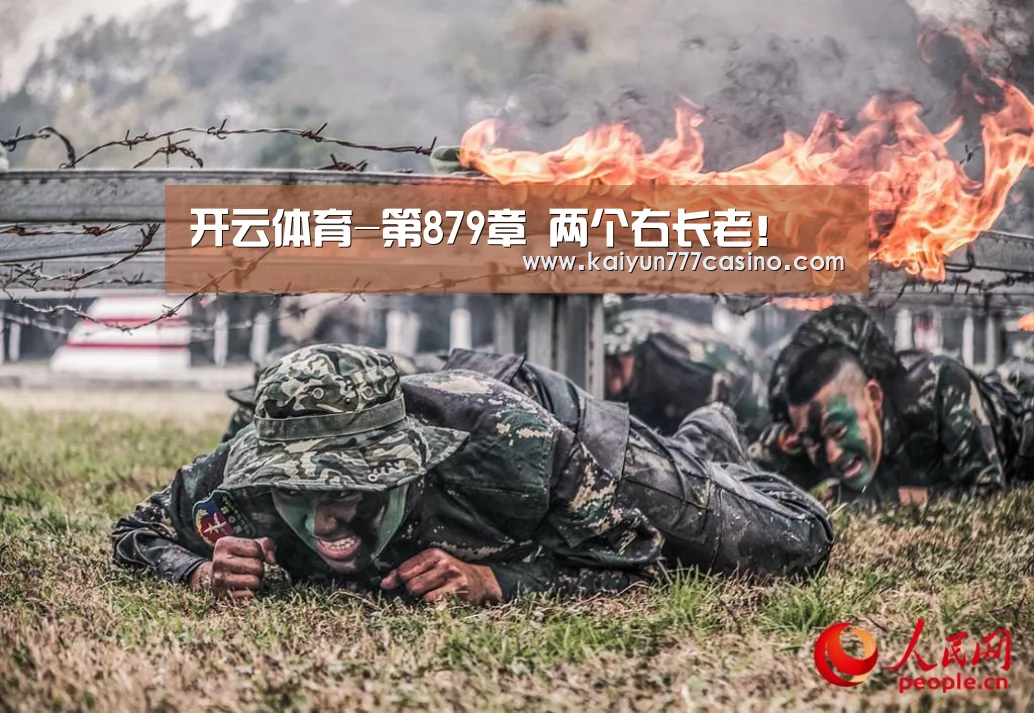 开云平台