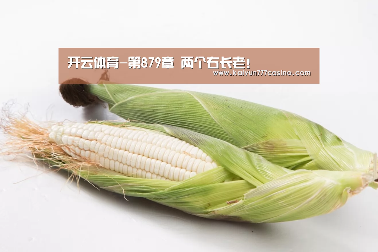 开云直播