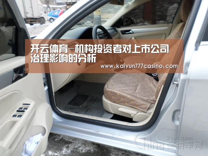 开云平台