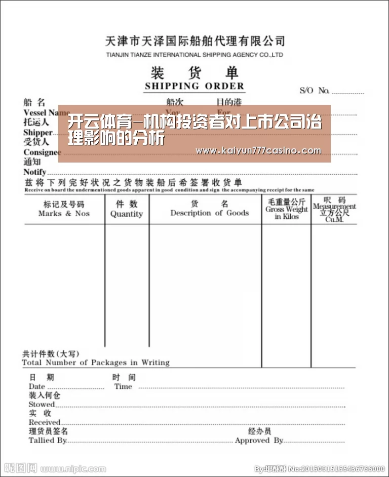 开云平台