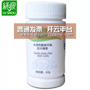普通发票-开云平台(图2) 开云体育