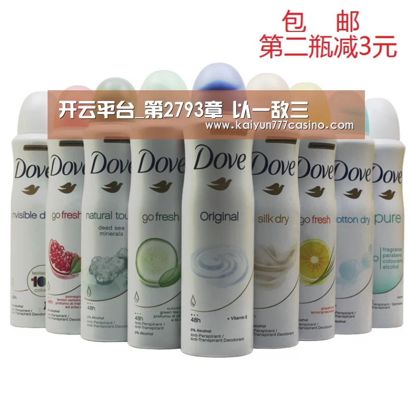 开云平台_第2793章 以一敌三(图2) 开云快讯